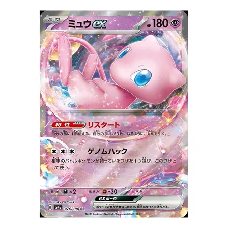 Carta Pokemon Mew Ex Japonesa Original