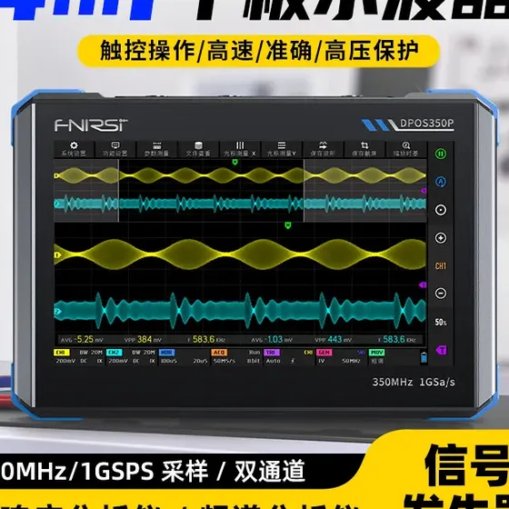 Fnirsi Dpos350p Osciloscópio Analisador De Sinal